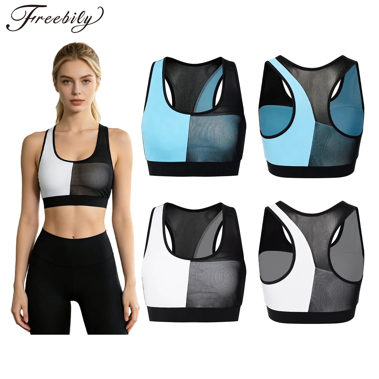 Yoga Blocks - Damen Colorblock Yoga-BH Ärmelloses Mesh-Patchwork Elastischer