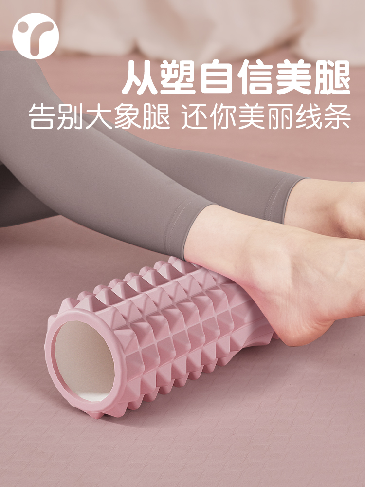 Massagerolle aus massivem Scha – Yoga Fitness Stretching Bewertung und Preis