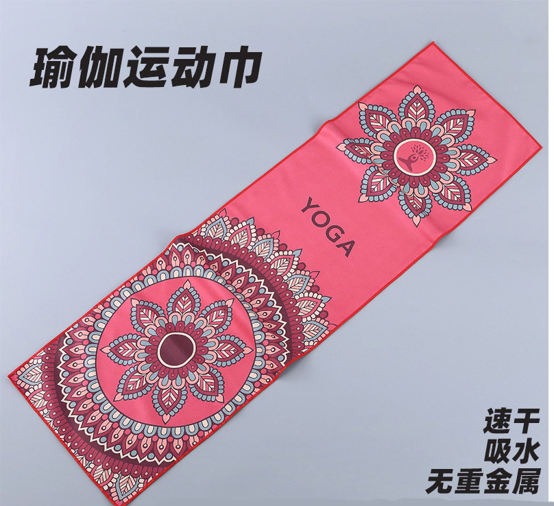 Sporthandtuch Trockenhandtuch  – Yoga Fitness Promotion Bewertung und Preis
